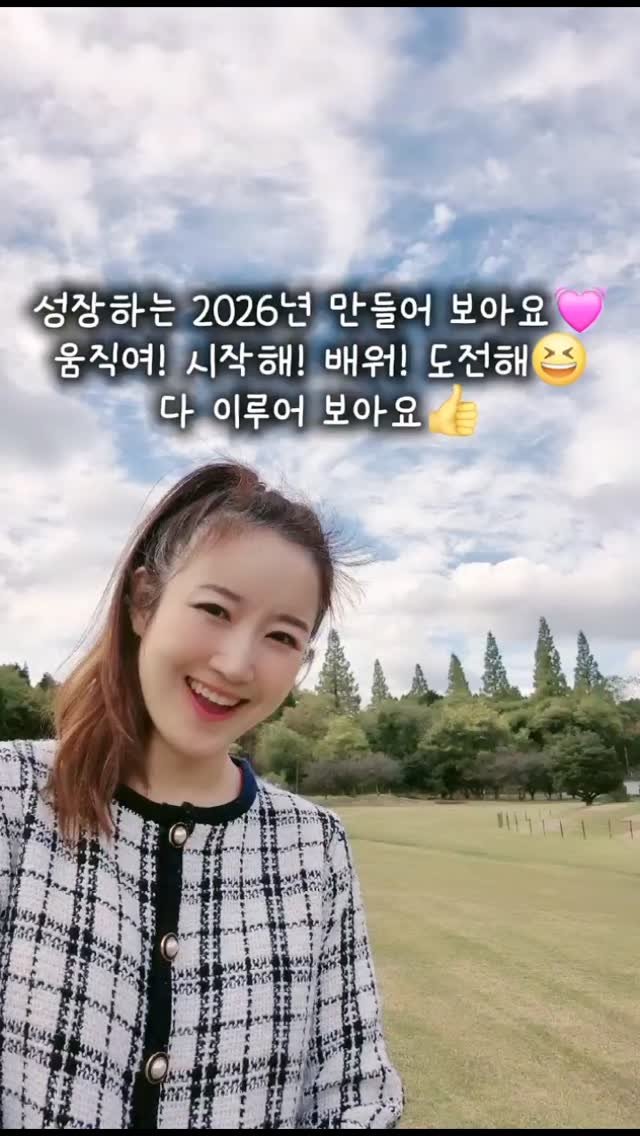 shiny_jaeyoung_kim 게시물 이미지: 우리 가족들💓
해피 뉴 이어🌞

저는 새해 카운트다운을 세지 않고 그 시간에 푹...