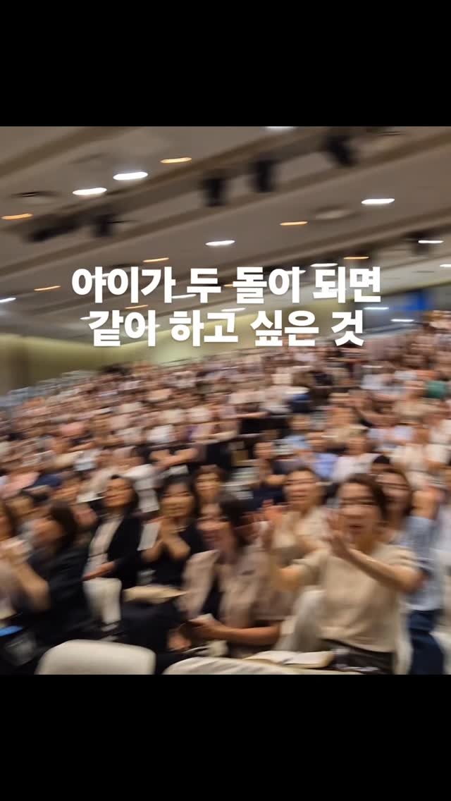 shiny_jaeyoung_kim 게시물 이미지: 트위티가 두 돌이 되면,
엄마 아빠 일 하는 현장에 데려가고...