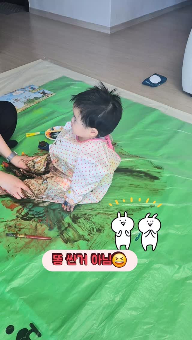 shiny_jaeyoung_kim 게시물 이미지: 지난 달 물감 놀이할 때는 
물감 썰매 타면서 울던 트위티가

오늘 두번째로...