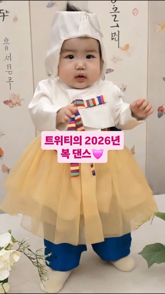 shiny_jaeyoung_kim 게시물 이미지: 여러부운^^
트위티 사진에 AI 입혀 만든겁니다 ㅎㅎ
실제론 저렇게 동작이 현란하지...