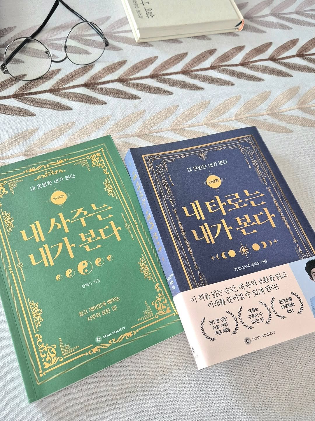 shiny_jaeyoung_kim 게시물 이미지: 요즘 즐겁게 배우고 있는 것😆
알아두면 평생 잘 쓸거 같아서요~~

우리...
