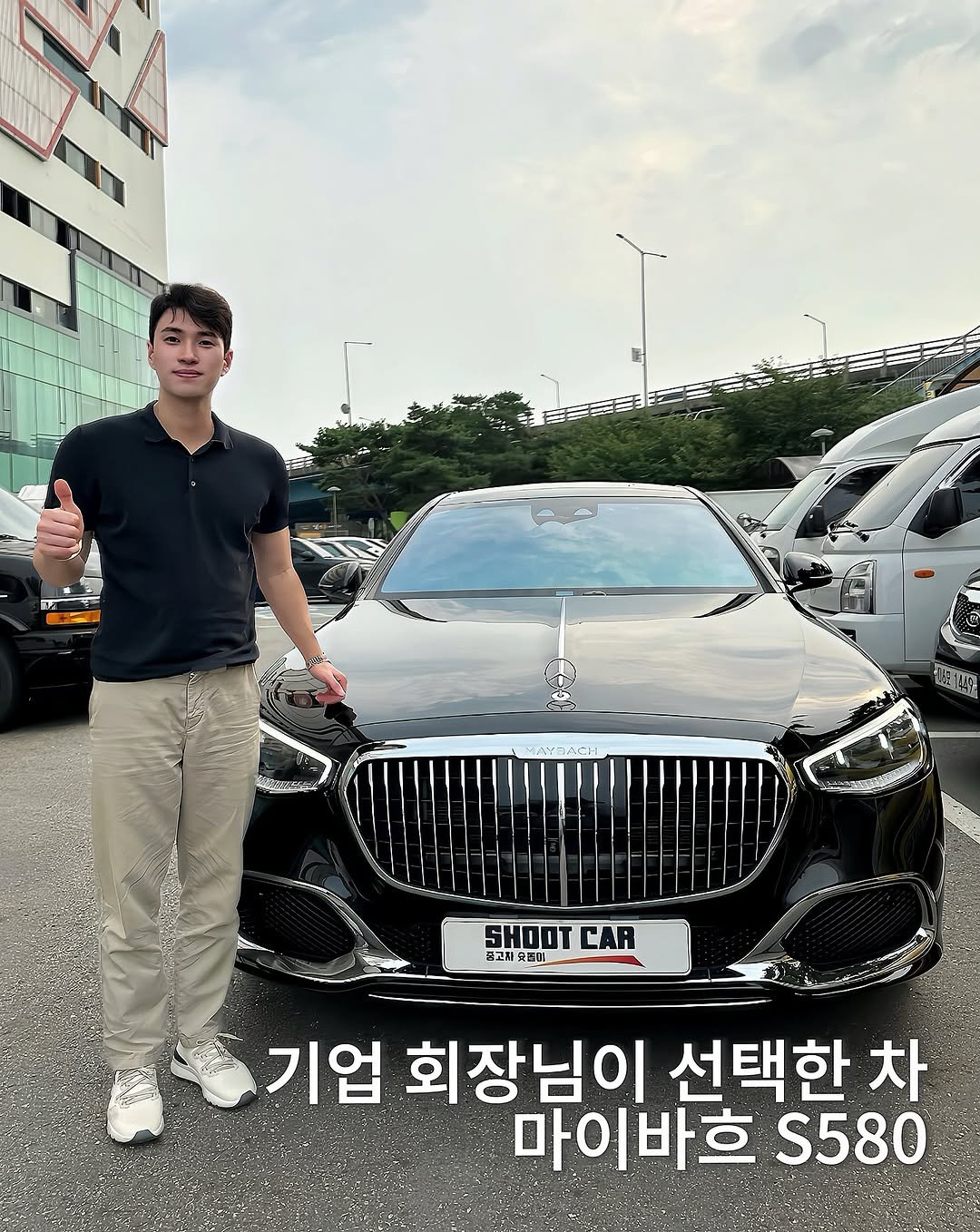 Photo by 장광기 on October 23, 2025. May be an image of car, limousine and text.