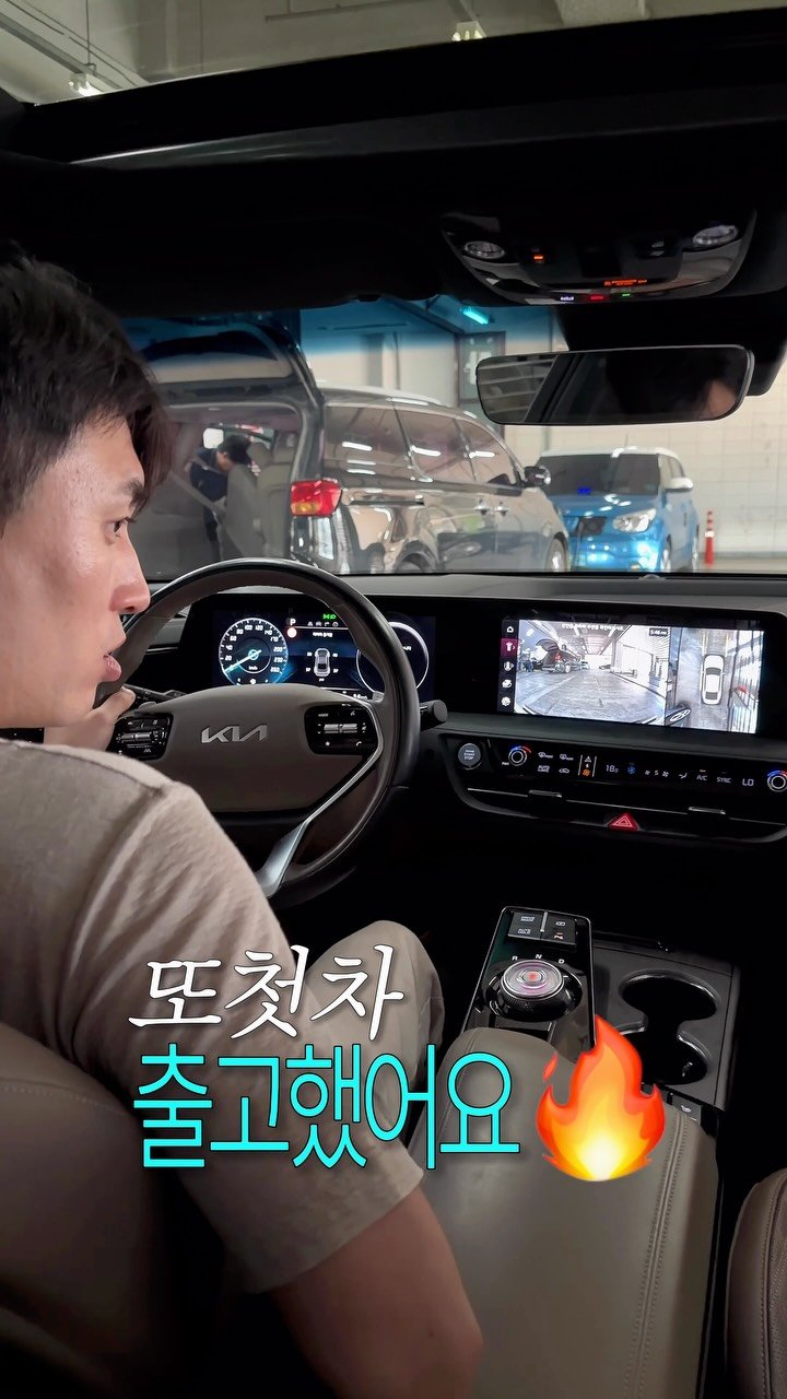 shoot_car 게시물 이미지: 🚨요즘 첫 차 출고가 어마무시해요
2022 K8 2.5 GDI 시그니처 출고완료...