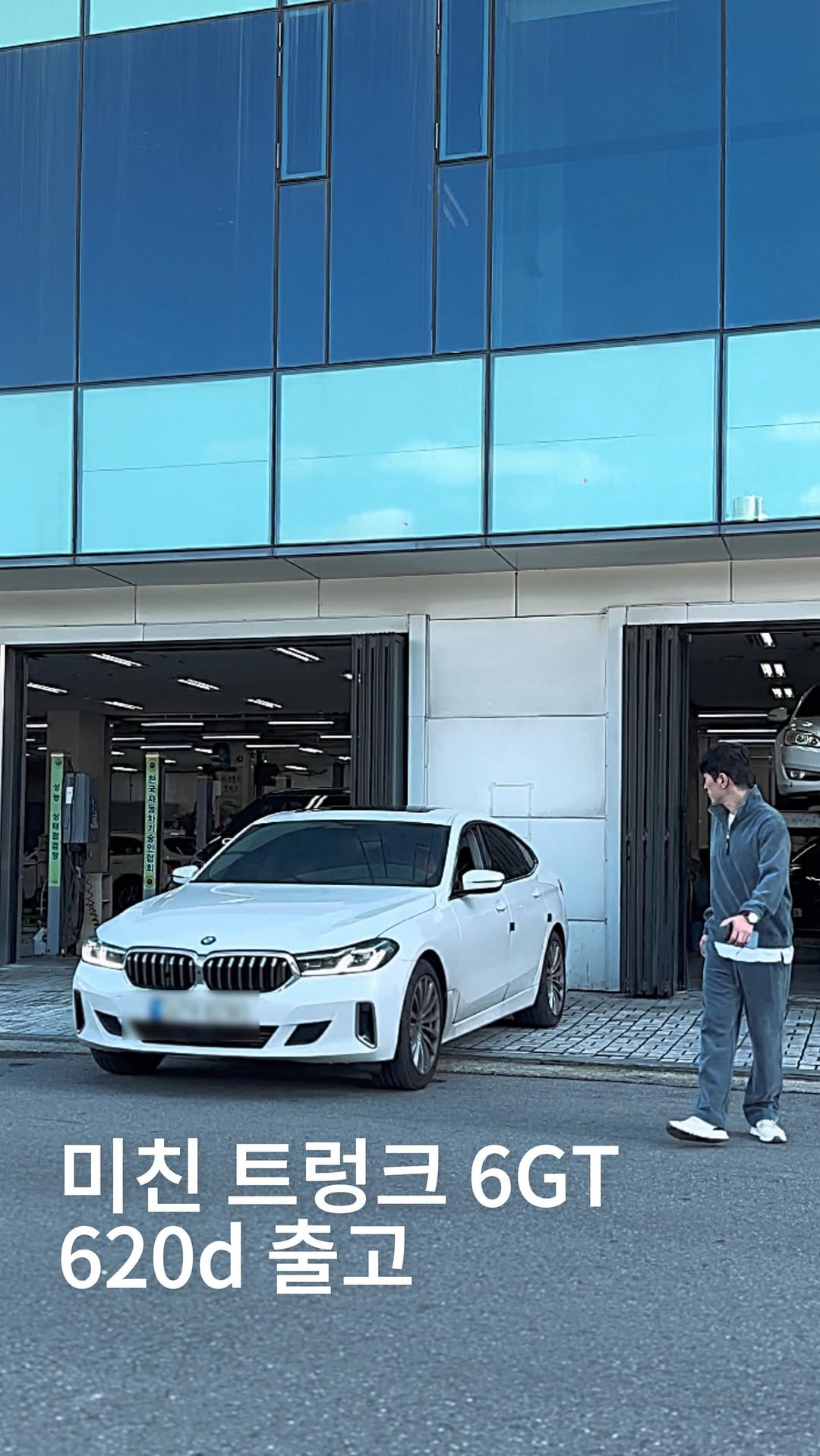 shoot_car 게시물 이미지: 6GT하면 트렁크지
2023 BMW 6GT 620d 출고 완료 

🔥위 영상 속...