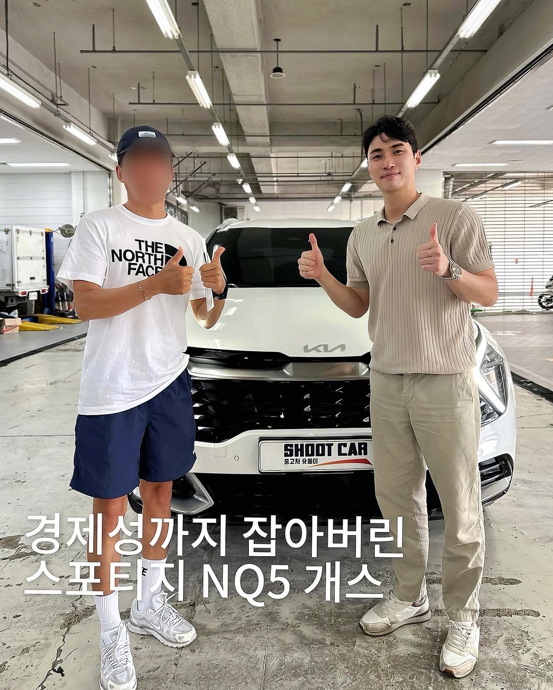 Photo by 장광기 on September 30, 2025. May be an image of ‎2 people, car, tire and ‎text that says '‎لنناي NORTHI THE FACE ACI Rusey หน dA HOI 몽고차 중고차쇼트데 숫동데 CAR pTopa 경제 경제성까지 잡아버린 스포타지 NQ5 개스‎'‎‎.