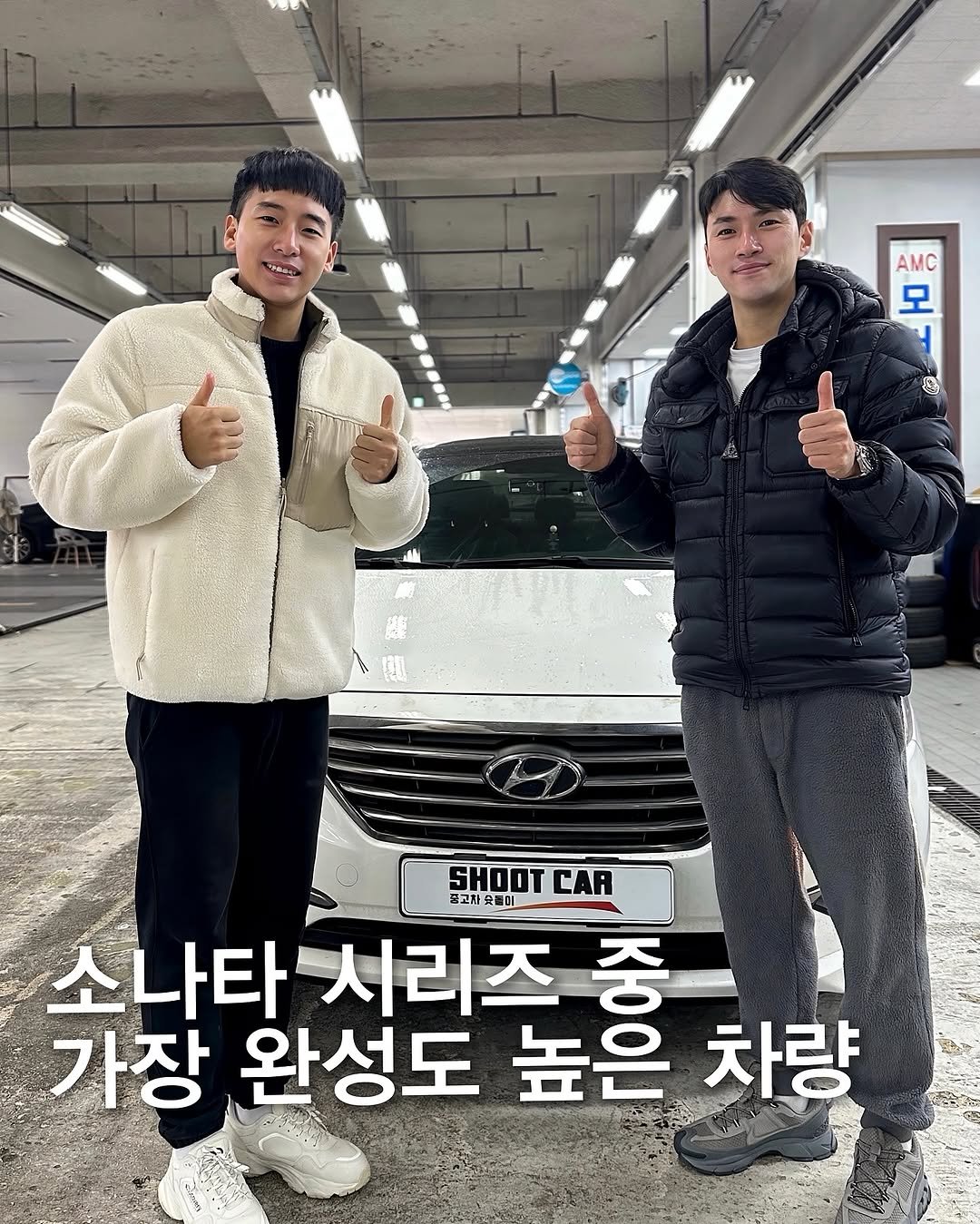Photo by 중고차 슛돌이 장광기 on April 20, 2026. May be an image of ‎car, goosedown coat and ‎text that says '‎AMC 一号， સ 모 و ቤሻ LO SHOOTCAR 포교차국들이 굿들이 SHOOT CAR 중고차 소나타 시리즈 중 가장 완성도 높은 차량‎'‎‎.