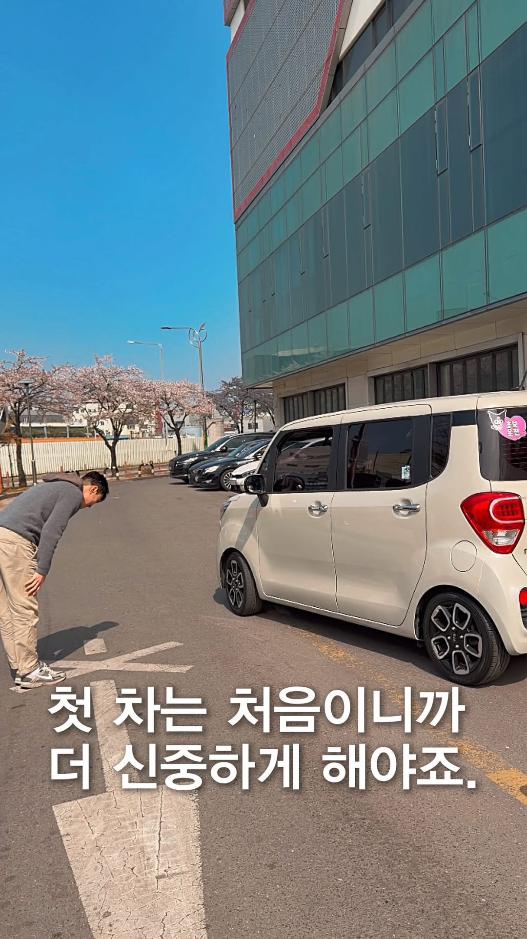 shoot_car 게시물 이미지: 요즘 봄이라 그런지 고객님들의 첫 차 출고가 많네요. 
벚꽃처럼 가장 설레고 특별한...