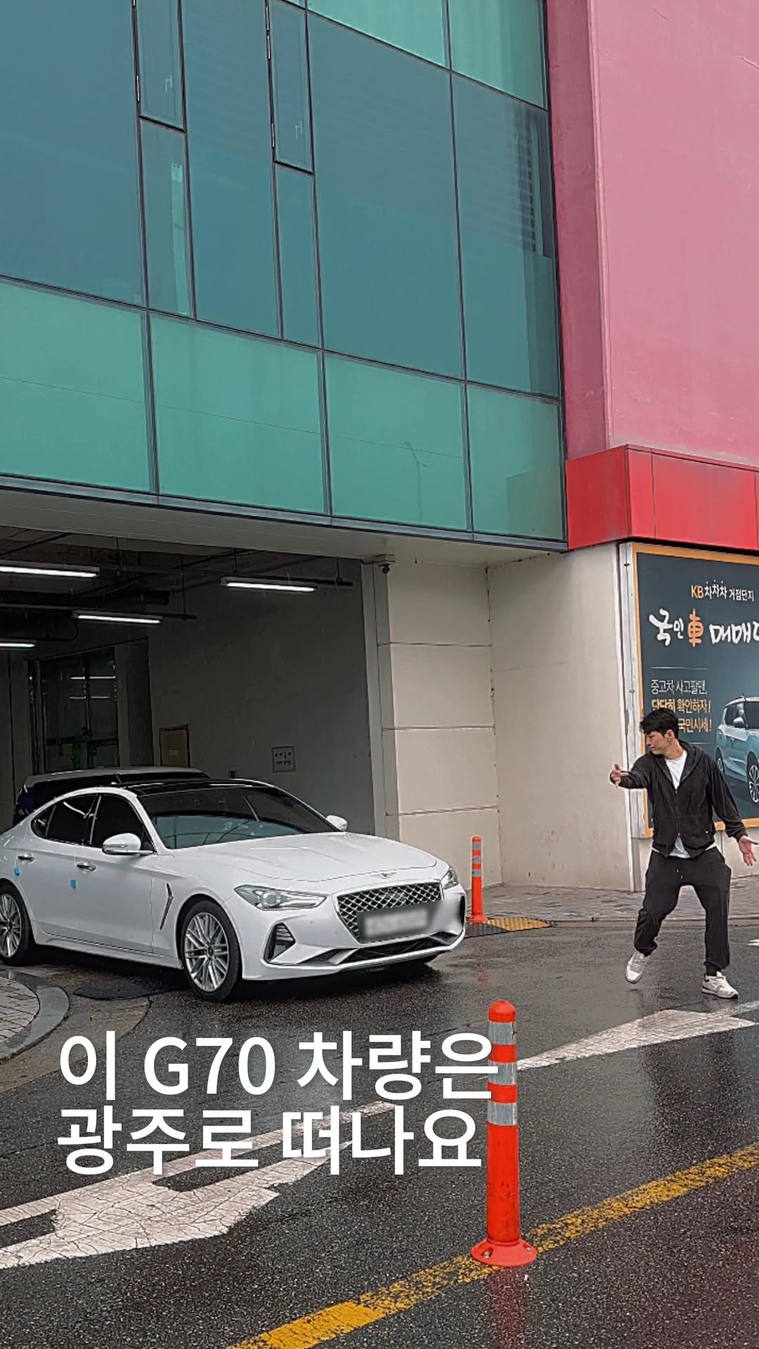 shoot_car 게시물 이미지: 광주까지 함께해주실 든든한 탁송 기사님, 잘 부탁드립니다
2019 제네시스 G70...