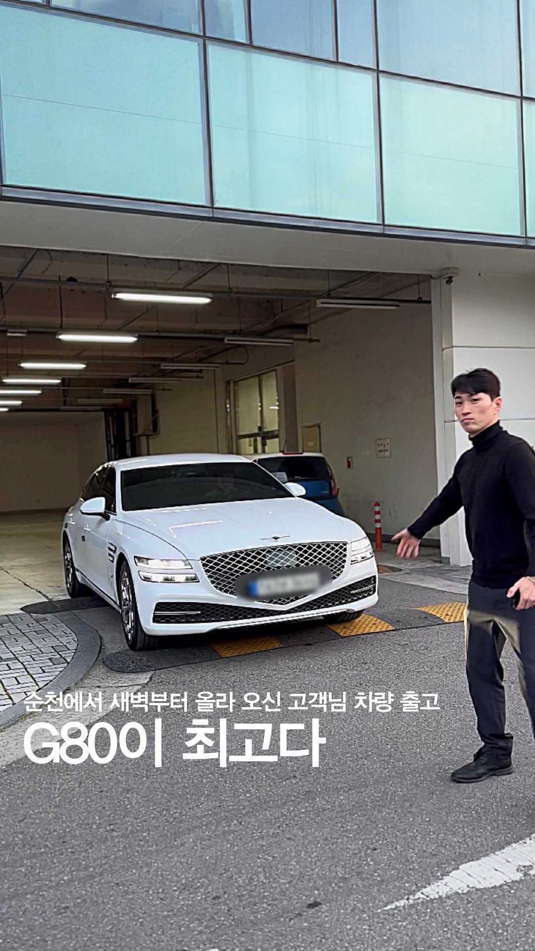 shoot_car 게시물 이미지: G80이 젤 예쁨👍🏻 컨디션까지 미침
새벽 3시에 순천에서 출발하신 고객님 차량...