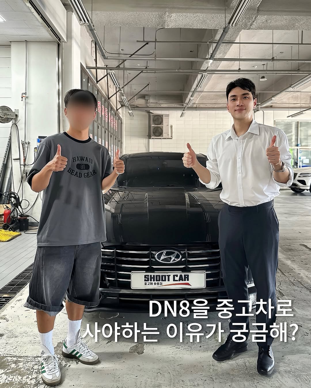 Photo by 장광기 on September 25, 2025. May be an image of 2 people, car, tire and text that says 'SHOOTCAR 会芝史面町 SHOOT CAR .N8을 DN8을중고차로 중고차로 사야하는 이유가 궁금해?'.