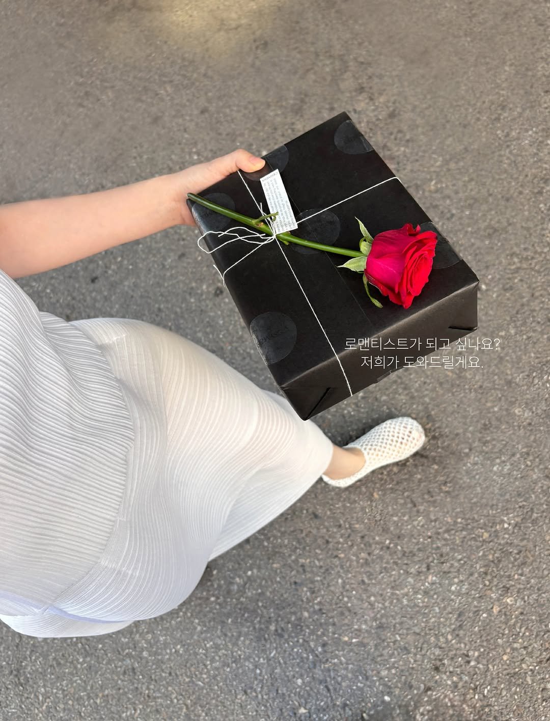 shop_cosymosy 게시물 이미지: 내일은 로즈데이! 로즈데이 핑계로 사랑하는 연인에게 로맨티스트가 되어보고 싶나요?...