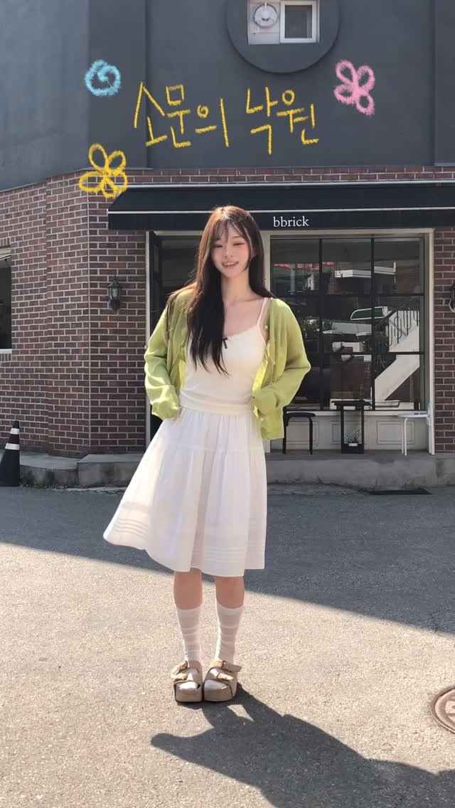 shopperland_official 게시물 이미지: 소문의 낙원 ⋆.˚ 𓇼
여름의 시작을 알리는 5월에 입기 좋은 코디 모음...