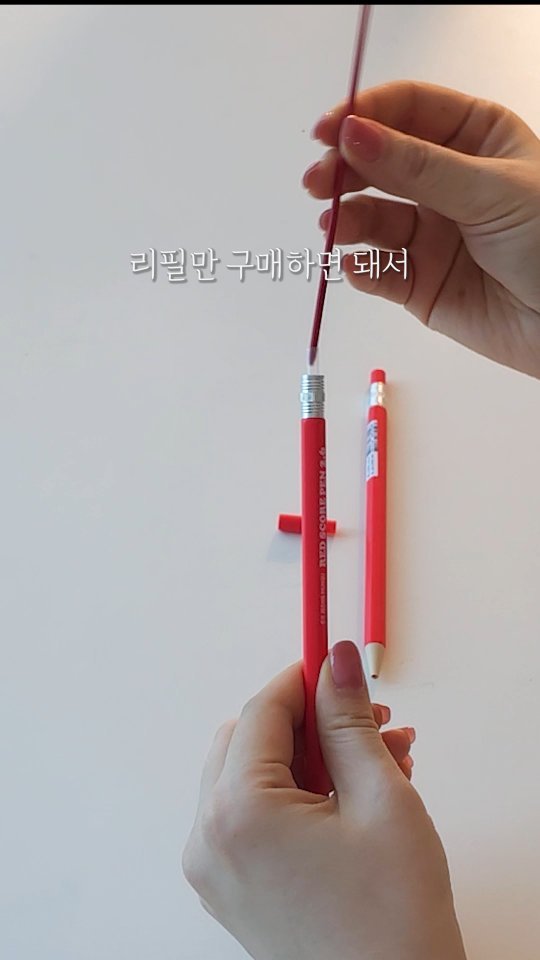 shoppingmom_up 게시물 이미지: 선물로 부담없는데 센스까지 터지는 새학기 꿀템 네 가지