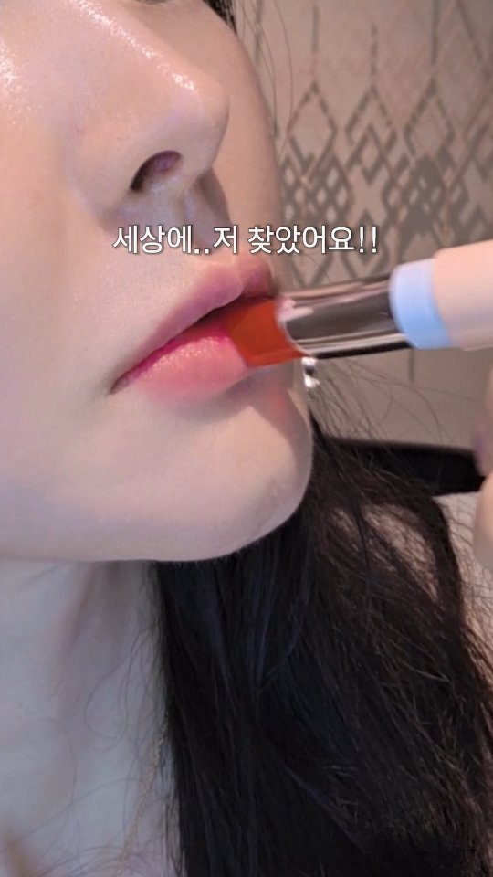 shoppingmom_up 게시물 이미지: 🔻댓글로'촉촉'남겨주세요!🔻
📌쇼핑맘X드로에뚜 워터 젤 틴트 공구...