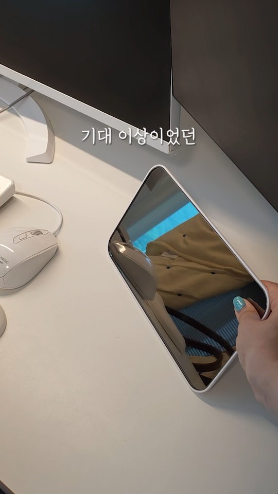 shoppingmom_up 게시물 이미지: 기대 이상이었던 쿠팡 꿀템 세 가지