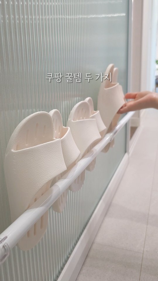 shoppingmom_up 게시물 이미지: 활용도가 1000%인 쿠팡 꿀템 두 가지