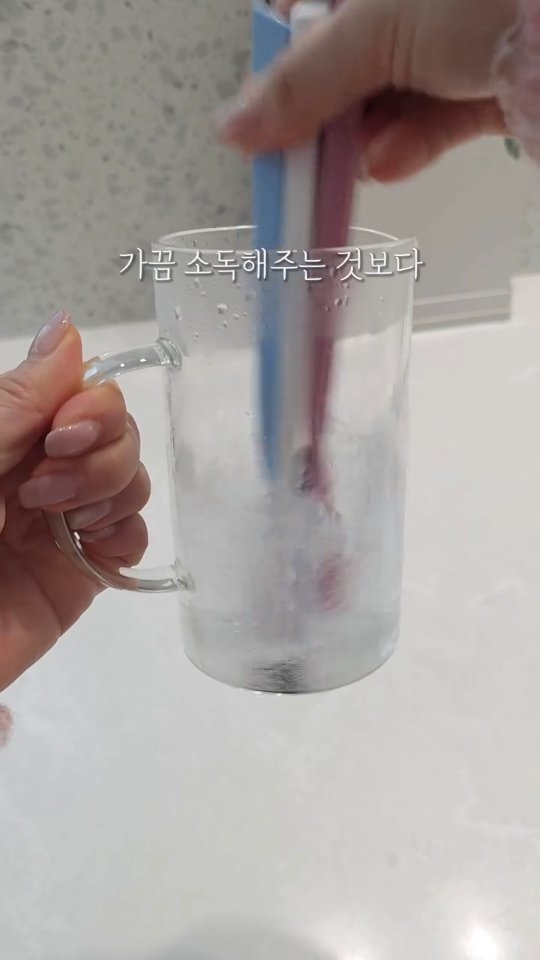 shoppingmom_up 게시물 이미지: 이 편할걸 놔두고..힘들게...
🦷🩵클린디 칫솔살균기 OPEN!✨...