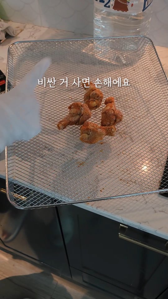 shoppingmom_up 게시물 이미지: 이걸 모르고 비싼거 사면 손해에요!
📣쿠진아트 리뉴얼 에어프라이어 그릴 오븐...