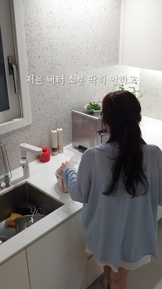 shoppingmom_up 게시물 이미지: 버터러버들 환장하는 쿠팡 꿀템 세 가지