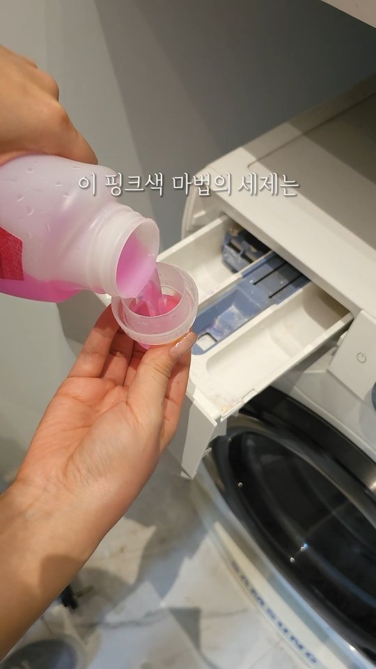 shoppingmom_up 게시물 이미지: 써보면 다 뺏어가는 쿠팡 청소 꿀템 다섯가지
🇬🇧 영국 대표 세제로 유명한...