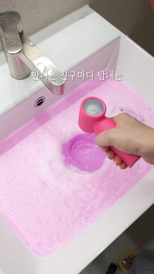 shoppingmom_up 게시물 이미지: 만나는 친구마다 탐내는 쿠팡 꿀템 세 가지