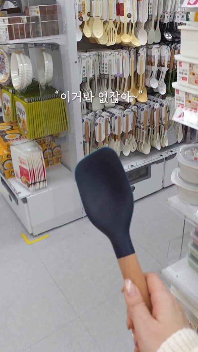 shoppingmom_up 게시물 이미지: 이건 다이소에서 절대 팔지 못할 겁니다
📌댓글로 '링크' 또는 '공유' 라고...