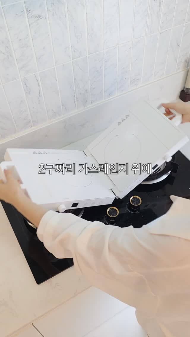 shoppingmom_up 게시물 이미지: 🔻댓글로 '나도' 남겨주세요!🔻
 📌쇼핑맘×롯데이라이프 플립인덕션...