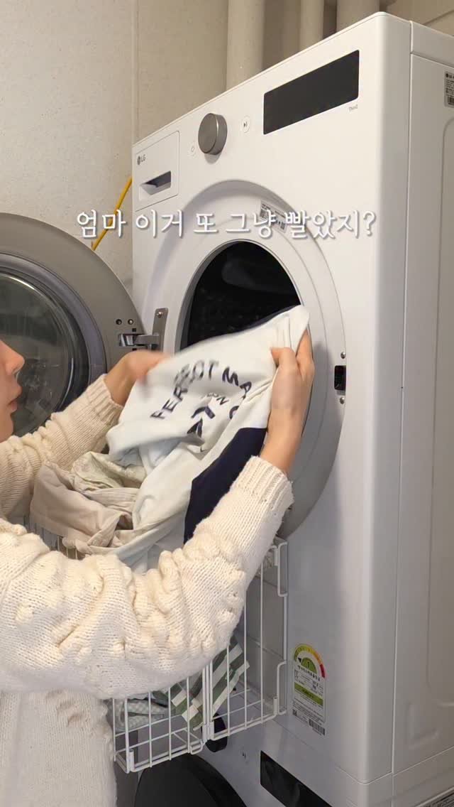 shoppingmom_up 게시물 이미지: 30년째 엄마 빨래 특
💙[쇼핑맘 x 고릴라랩] 세탁꿀템 공동구매...