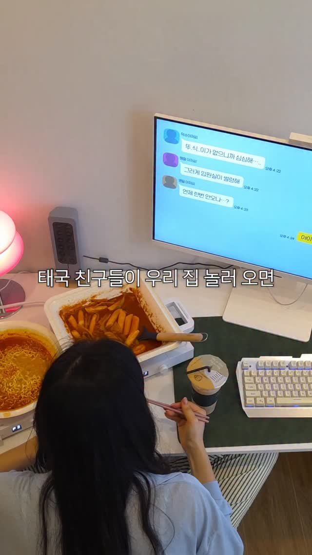 shoppingmom_up 게시물 이미지: 태국 친구들이 우리 집 놀러 오면
부러워하는 꿀템 세 가지
첫...
