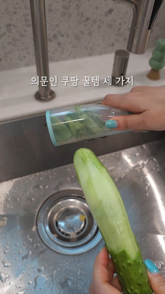 shoppingmom_up 게시물 이미지: 왜 아직 안 썼던 건지 의문인 쿠팡 꿀템 세 가지
