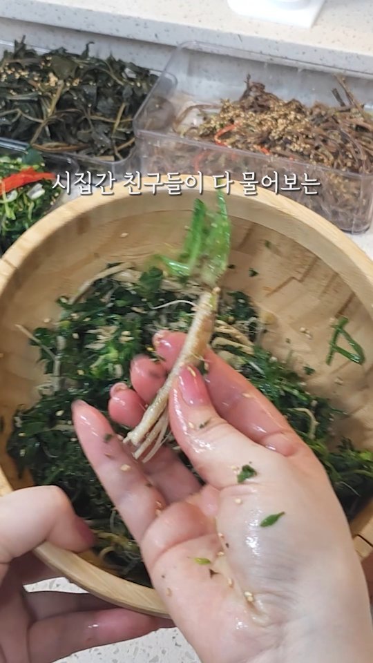 shoppingmom_up 게시물 이미지: 시집간 친구들이 다 물어보는 명절 꿀템 네 가지
댓글로 '링크' 또는 '공유'...