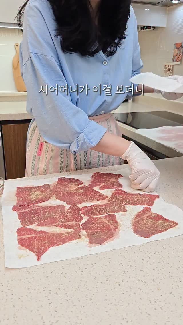 shoppingmom_up 게시물 이미지: 시어머니가 이걸 보더니 "이제 살림좀 하네?" 하시는데..!!
📌댓글로 '시댁'...