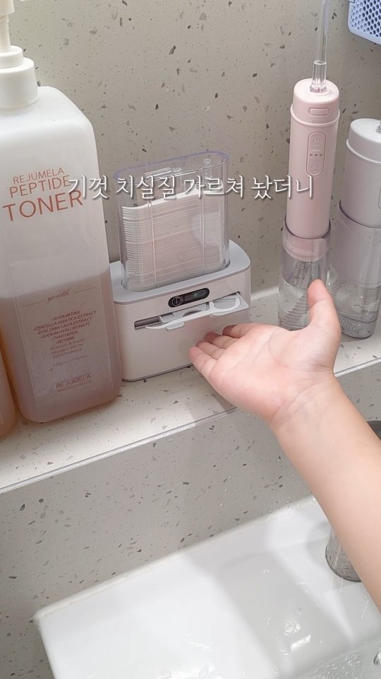 shoppingmom_up 게시물 이미지: 이건 초딩부터 어른까지 꼭 써야되요..!!진심 최고!!
📌'링크' 또는 '공유'...