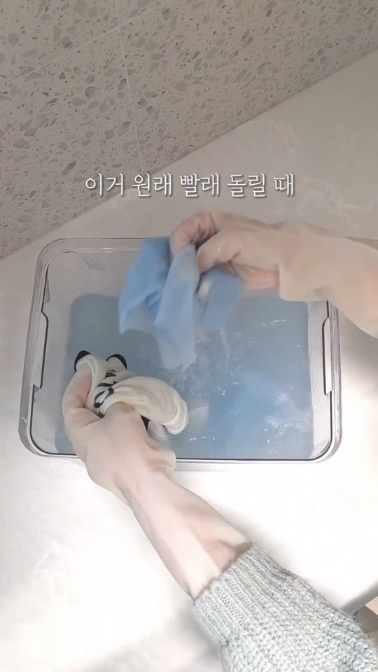 shoppingmom_up 게시물 이미지: 정말 몰라서 못 하는 빨래 댕꿀팁
💙[쇼핑맘 x 고릴라랩] 세탁꿀템 공동구매...