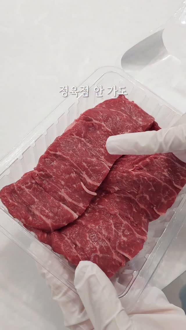 shoppingmom_up 게시물 이미지: 정육점 안가도 실패 없는 쿠팡 고기 맛도리 네 가지