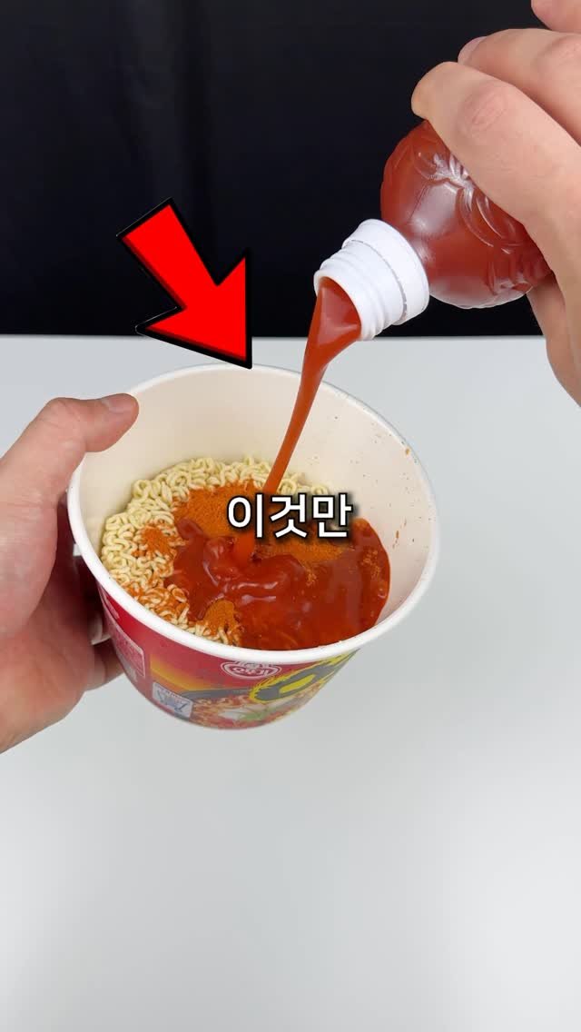 shortjisik 게시물 이미지: 이상해 보이지만 의외로 맛있는 편의점 음식 #편의점 #편의점음식 #편의점꿀팁 #꿀팁