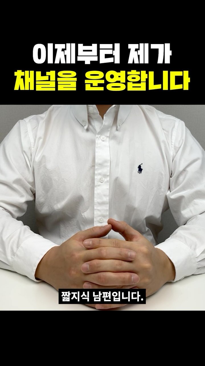 shortjisik 게시물 이미지: 아내가 많이 아픕니다.