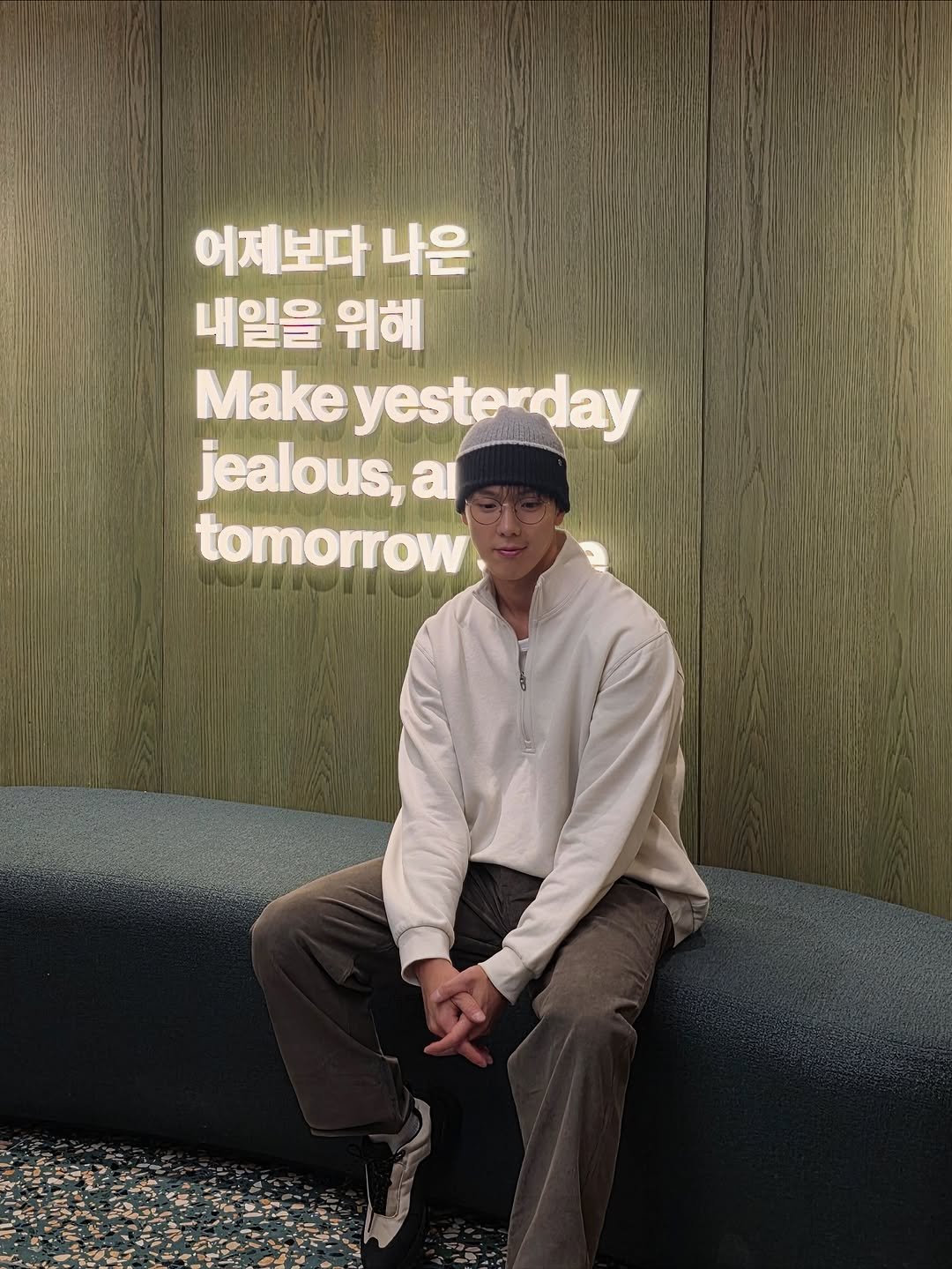 Photo by 셔누 SHOWNU on November 19, 2025. May be an image of hat, parka, sweatpants and text that says '어제보다 나은 내일을 위해 Makeyesterday jealous, a tomorrow'.
