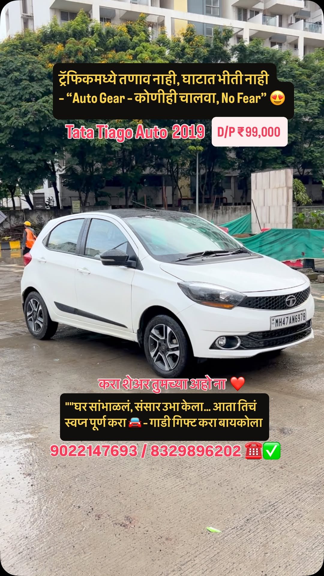 shree_laxmi_motors_pune 게시물 이미지: “जिच्यामुळे जीवन सुंदर झालं, तिला द्या आनंदाची...
