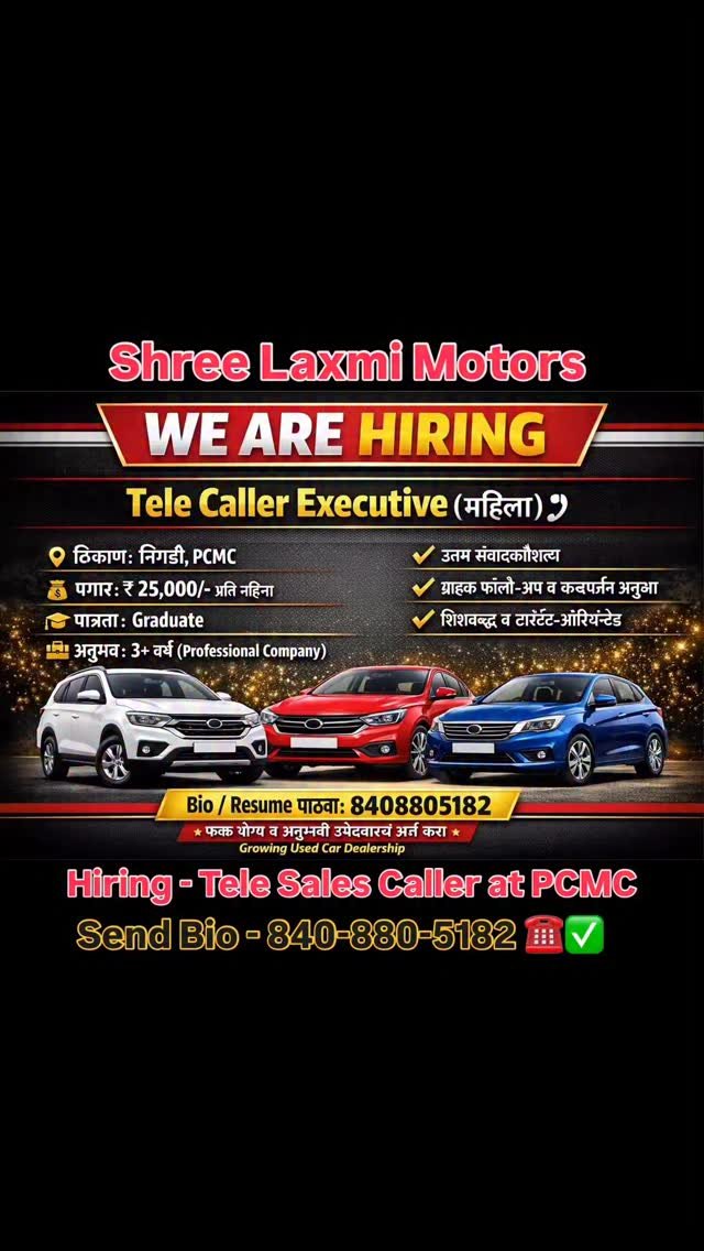 shree_laxmi_motors_pune 게시물 이미지: ✅🎉आम्हाला आमच्या Nigdi (PCMC) येथील Used Car...