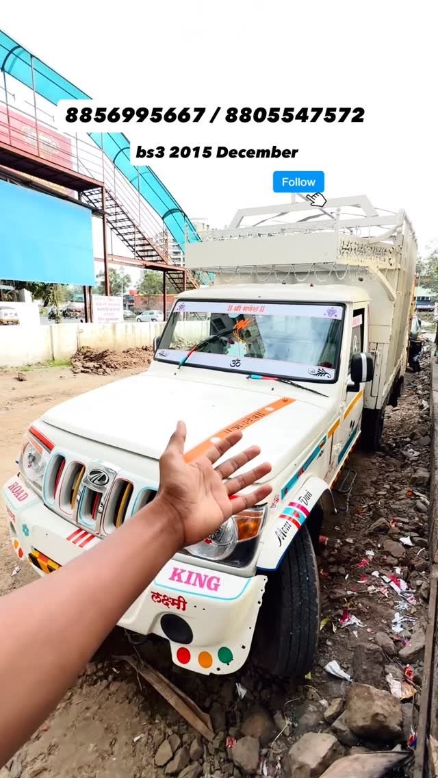 shreeganeshmotors_pune_ 게시물 이미지: गाडी bs3 असणार आहे...