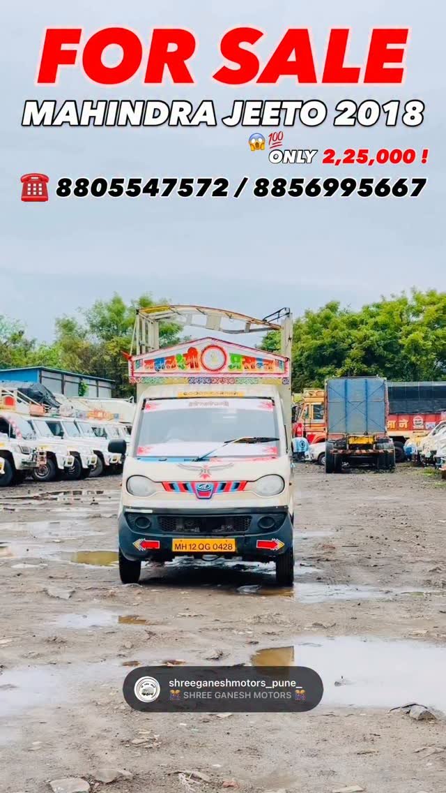 shreeganeshmotors_pune_ 게시물 이미지: फक्त 2,25,000 ! मध्ये...