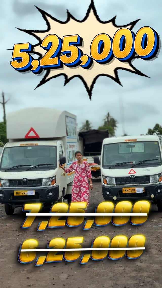 shreeganeshmotors_pune_ 게시물 이미지: माणसून ऑफर 🥳 फक्त 5,25,000 मध्ये...