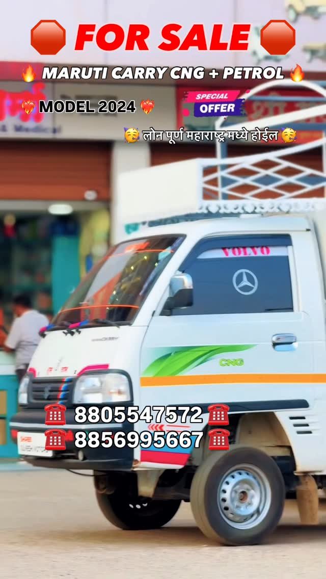 shreeganeshmotors_pune_ 게시물 이미지: 2024 ची कॅरी विकायला आहे...