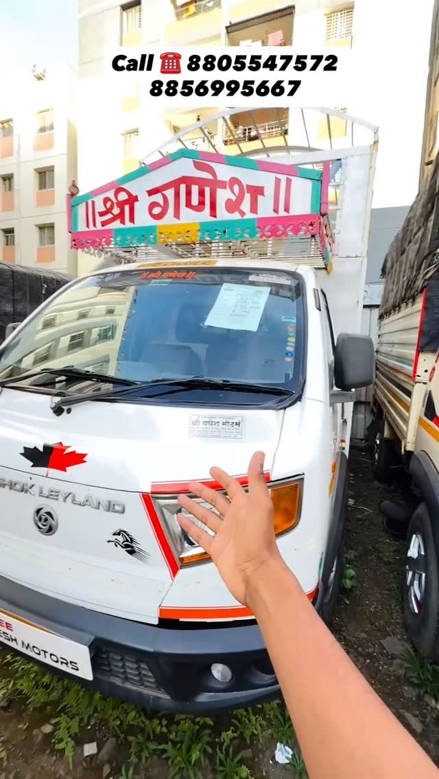shreeganeshmotors_pune_ 게시물 이미지: अशोक लेलँड चा बडा दोस्त i4...
