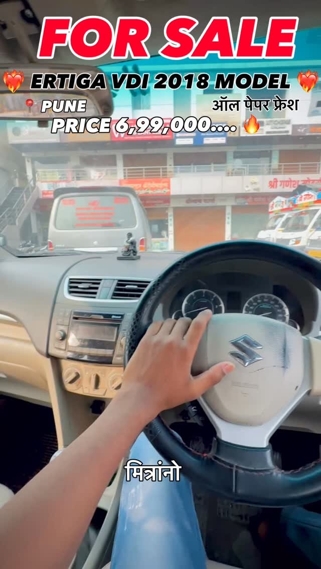 shreeganeshmotors_pune_ 게시물 이미지: फक्त 6,99,000 😲💯🔥
@shreeganeshmotors_pune_...