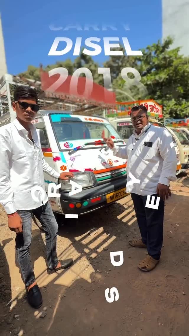 shreeganeshmotors_pune_ 게시물 이미지: जबरदस्त ऑफर कॅरी वरती ( Disel )...