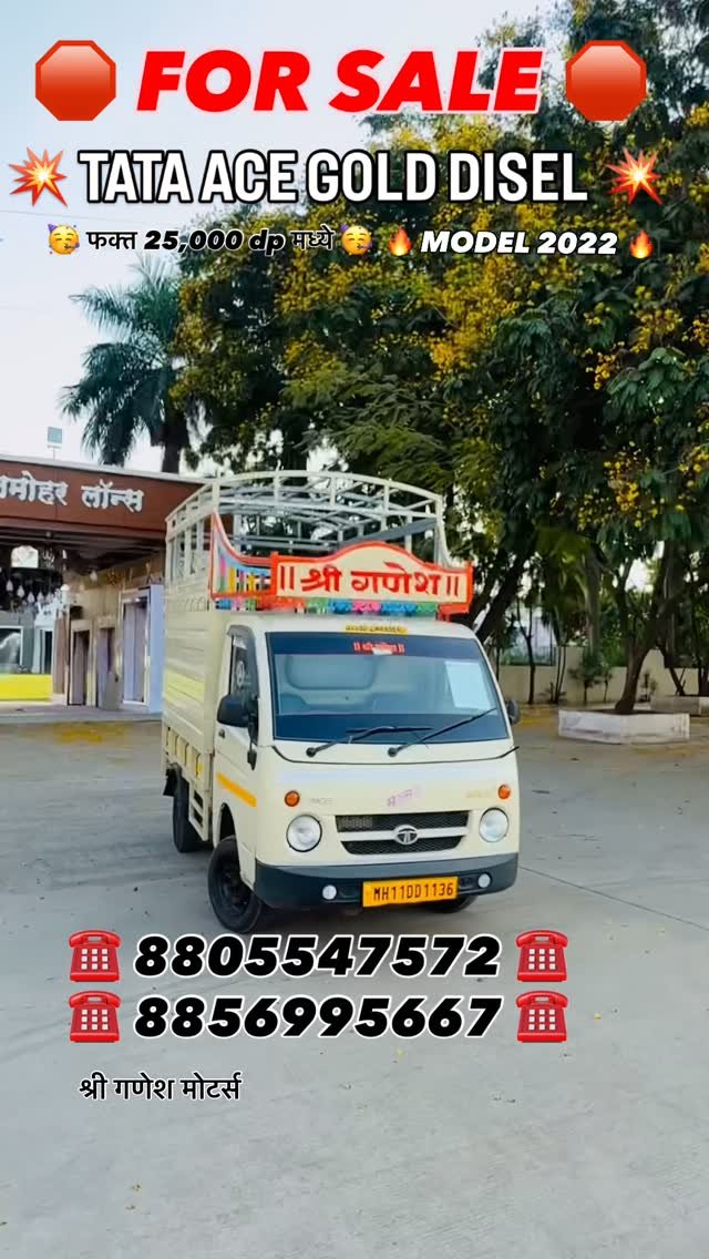 shreeganeshmotors_pune_ 게시물 이미지: फक्त 25 हजार मध्ये 😱💯🔥...