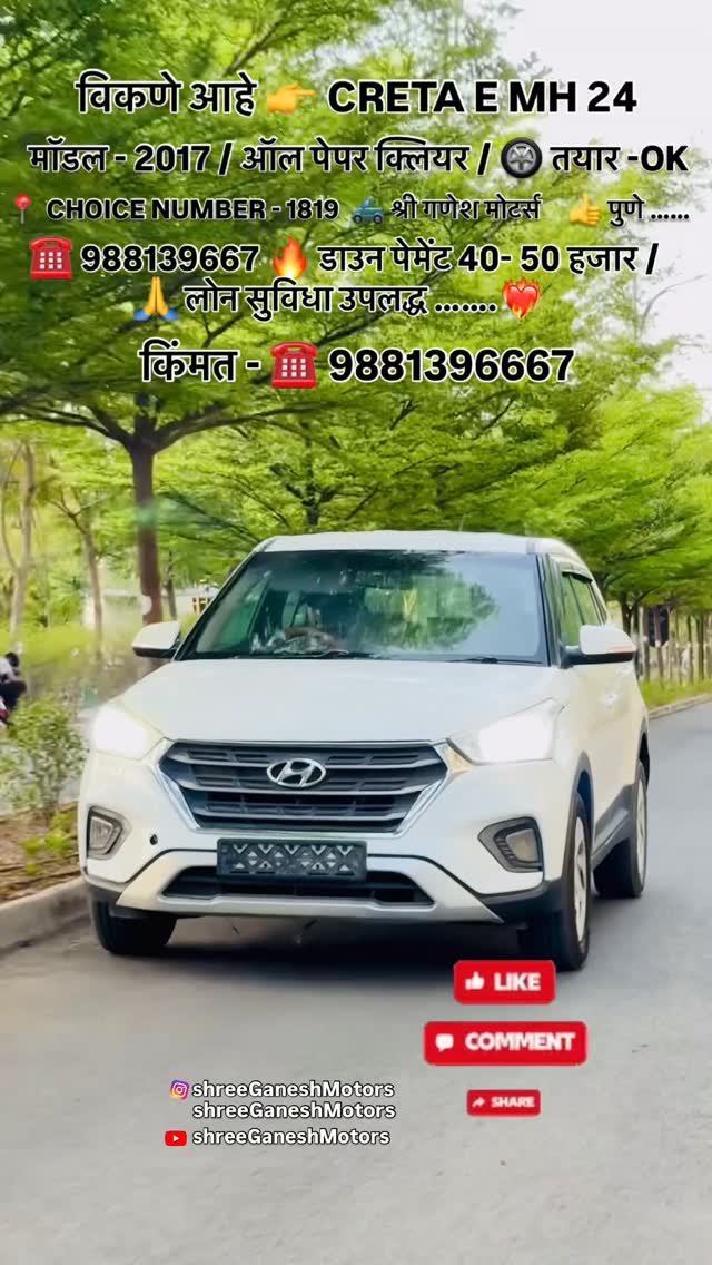shreeganeshmotors_pune_ 게시물 이미지: विकणे आहे गाडी 🛑💯🛞

@shreeganeshmotors_pune_...