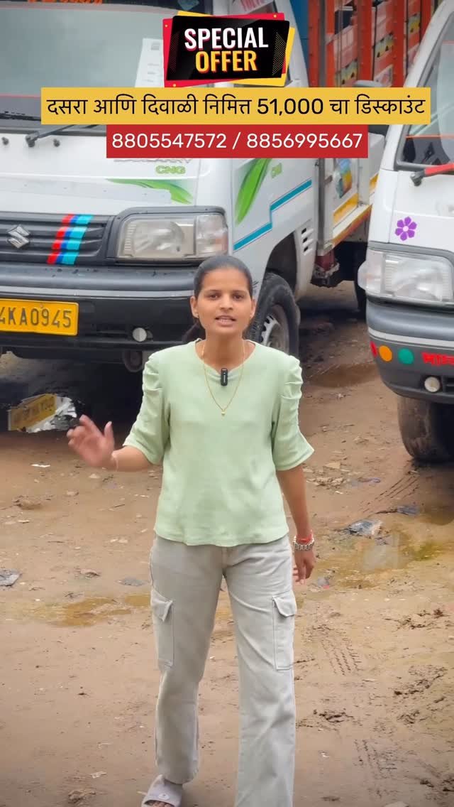 shreeganeshmotors_pune_ 게시물 이미지: दसरा आणि दिवाळी निमित्त मोठी ऑफर...